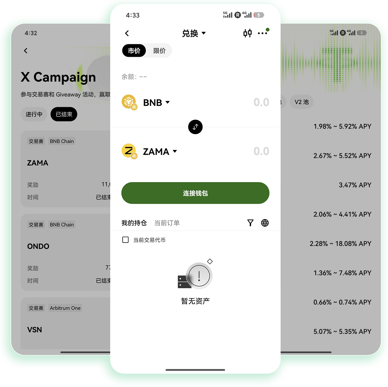 oe注册 专为加密打新用户提供新币申购账户注册通道